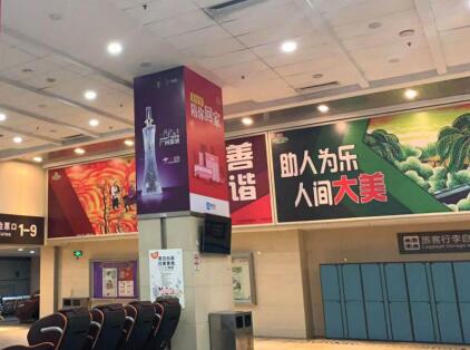 上?？瓦\(yùn)站廣告