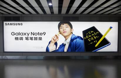 貴陽機(jī)場廣告