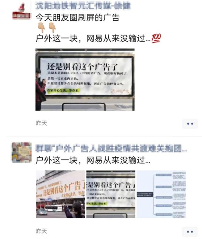 戶(hù)外廣告投放