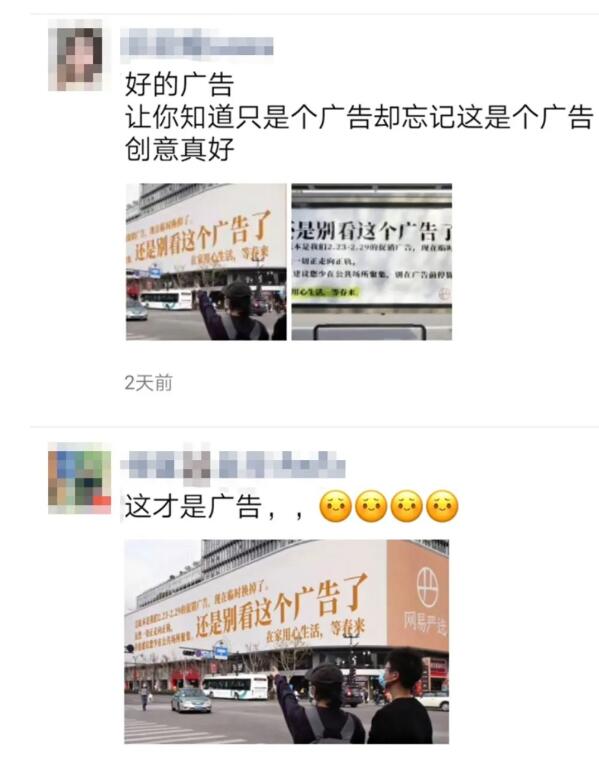 戶(hù)外廣告投放