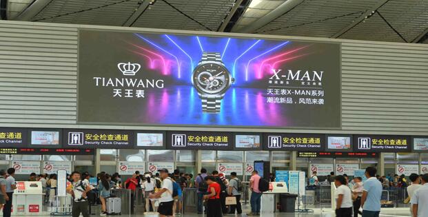 貴陽機(jī)場(chǎng)led屏廣告