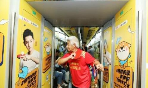 地鐵車(chē)廂廣告