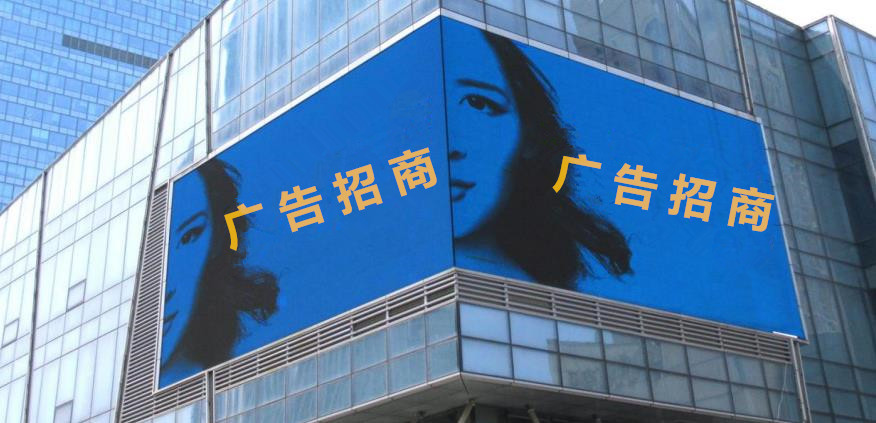 錦業(yè)路與丈八二路十字綠地繽紛薈樓體LED