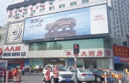 一環(huán)-西門人人樂(lè)