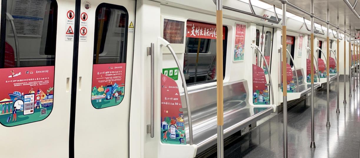 武漢地鐵3號(hào)線廣告