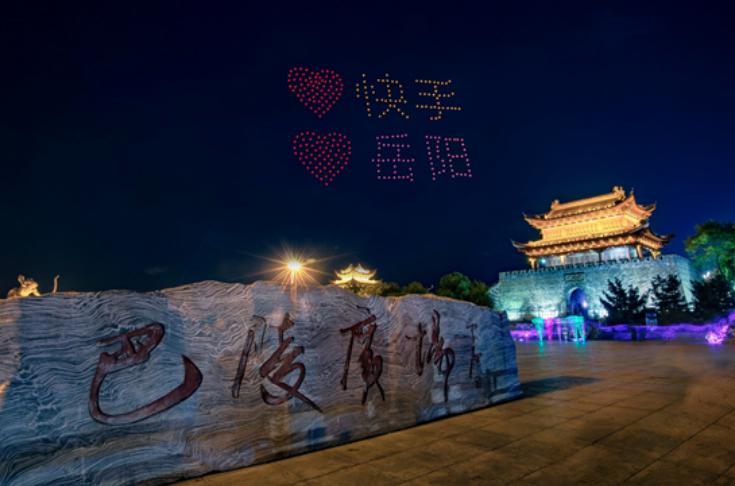 岳陽無人機(jī)表演