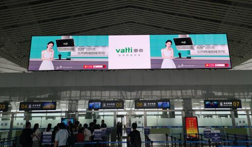 張家界機(jī)場廣告