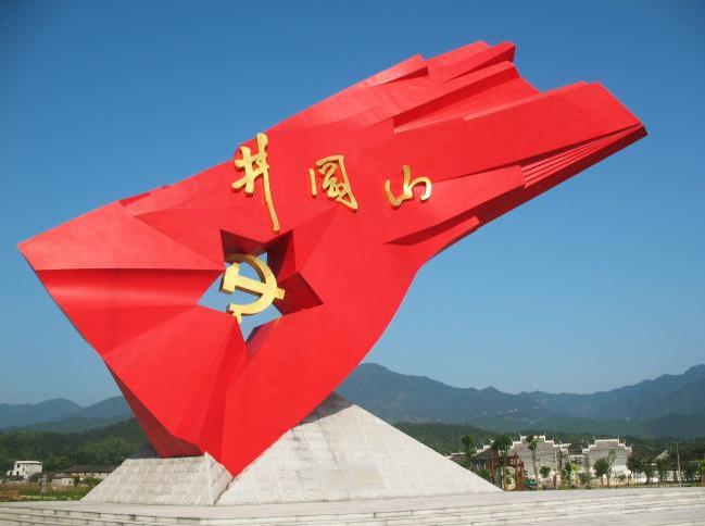 江西吉安井岡山風景名勝區(qū)廣告