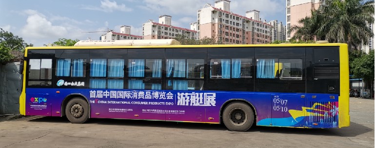 海口公交車(chē)身廣告