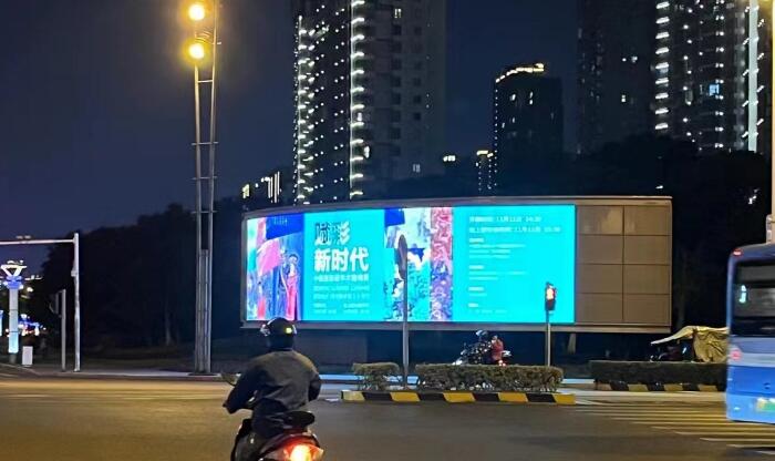 蘇州戶(hù)外led廣告
