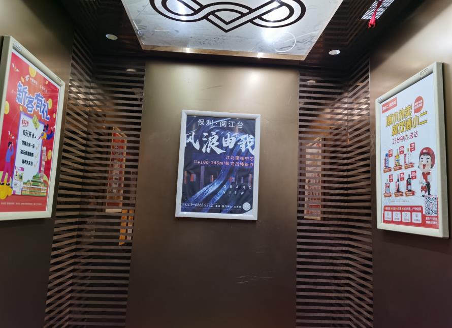 武漢漢陽(yáng)區(qū)電梯廣告