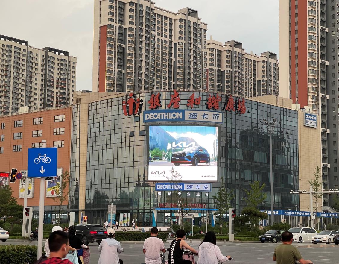 菏澤戶(hù)外廣告