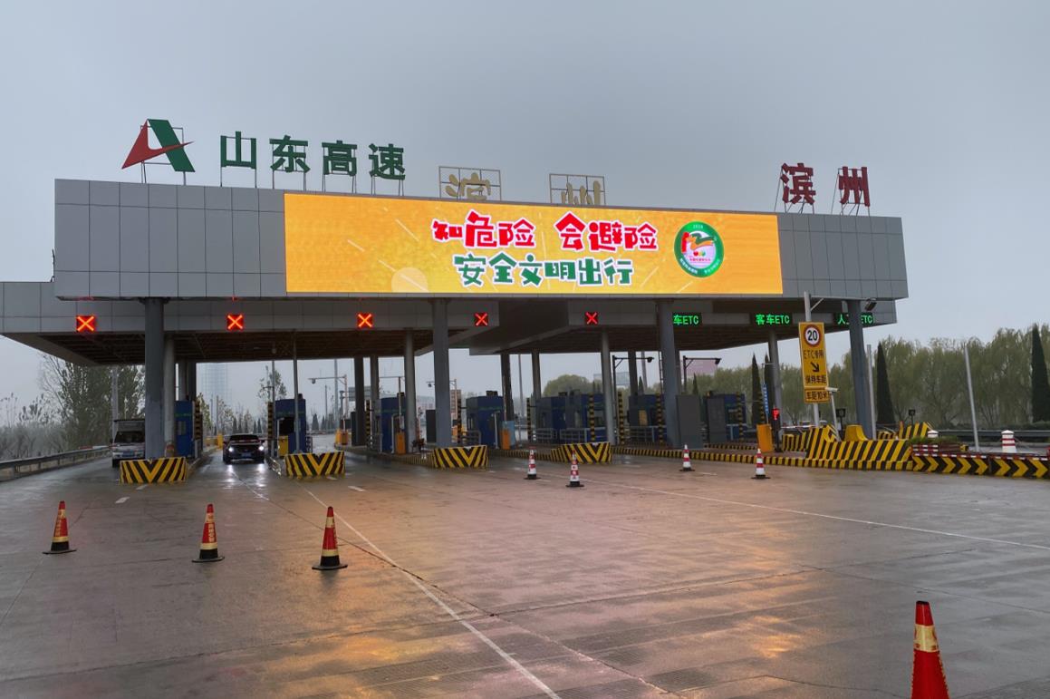 濱州戶(hù)外廣告