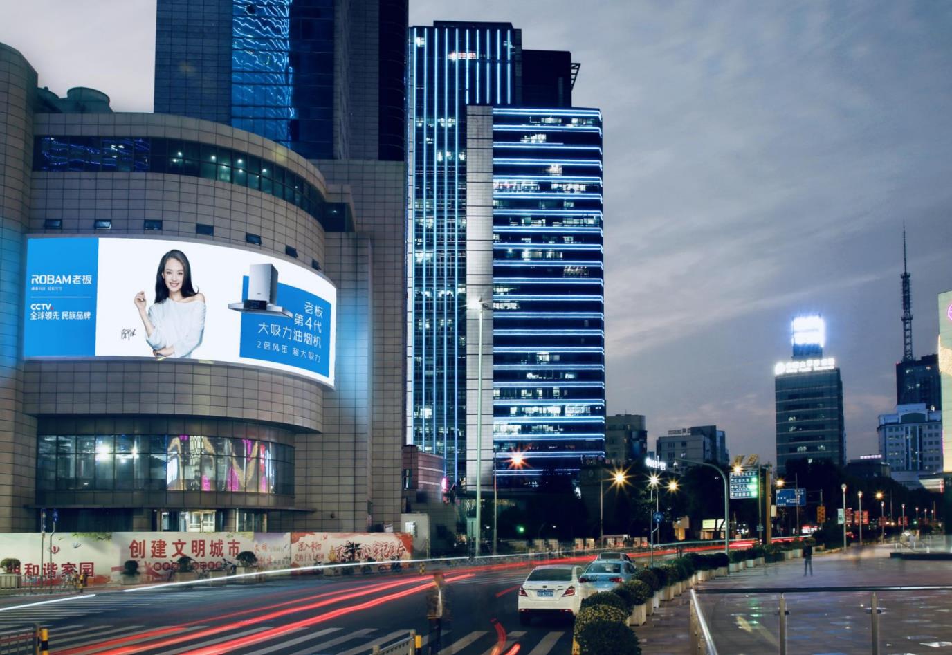 寧波戶(hù)外廣告