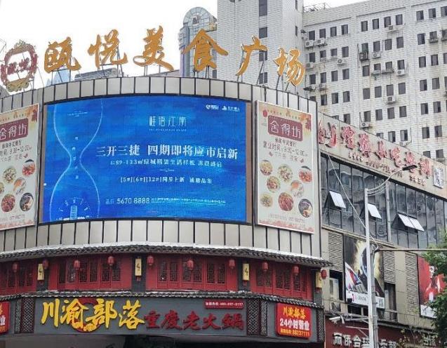 溫州戶(hù)外廣告