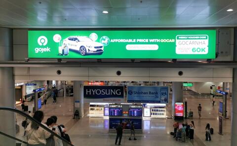 越南機(jī)場廣告