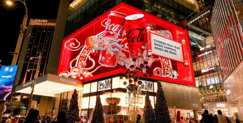 馬來西亞會(huì)展中心led廣告