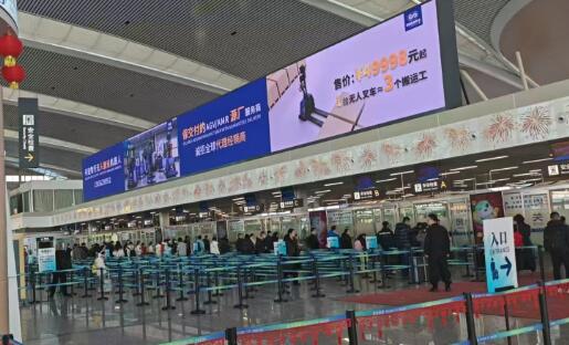 無錫機(jī)場(chǎng)廣告投放案例