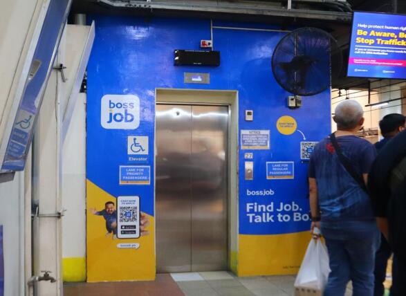 菲律賓地鐵廣告