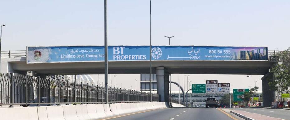 迪拜機(jī)場(chǎng)高速?gòu)V告