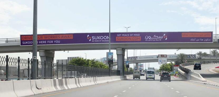 迪拜機(jī)場(chǎng)高速?gòu)V告