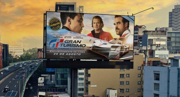 墨西哥大屏廣告