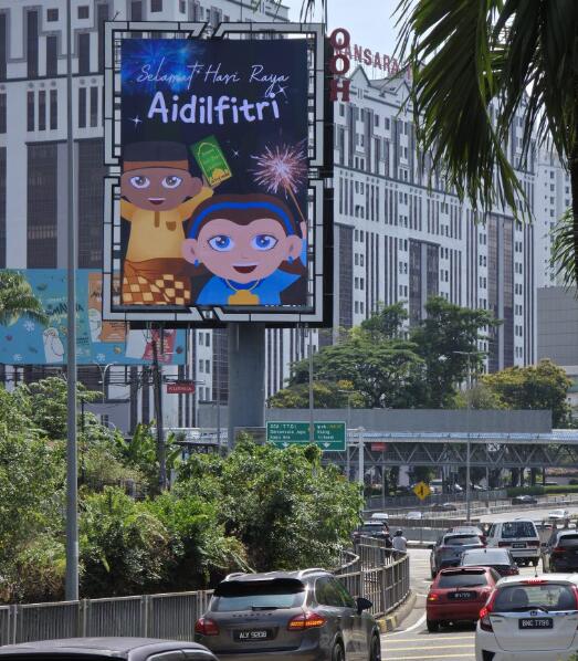 馬來西亞戶外廣告