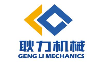 福州機(jī)場(chǎng)廣告投放-河南耿力機(jī)械