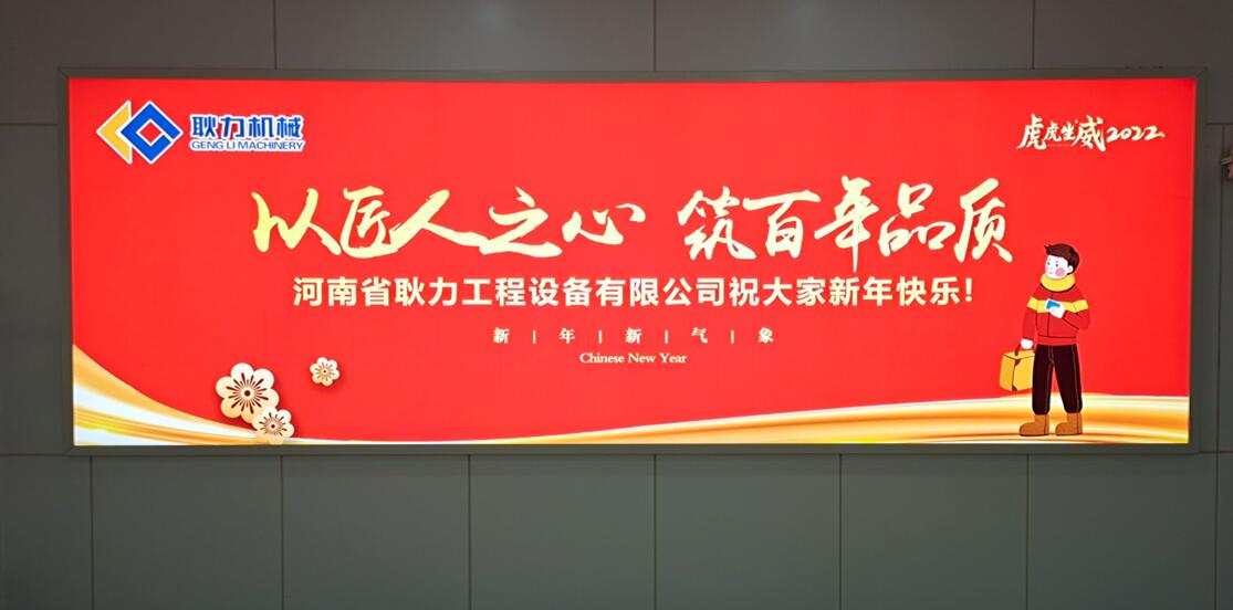 福州機(jī)場(chǎng)廣告