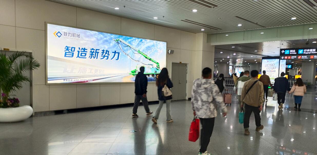 福州機(jī)場(chǎng)