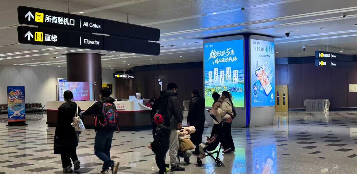北京大興機場廣告