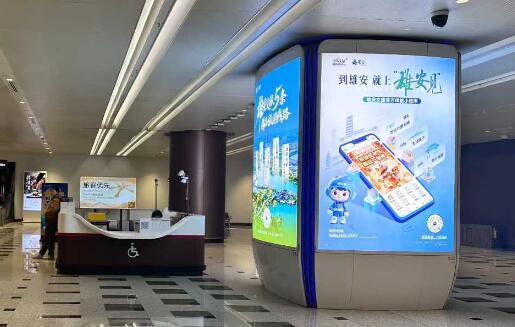 雄安文旅-北京大興機(jī)場(chǎng)廣告投放